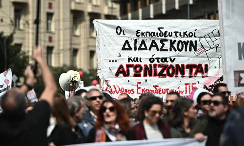 Στις 9 Απριλίου θα πραγματοποιηθεί νέο πανεκπαιδευτικό συλλαλητήριο